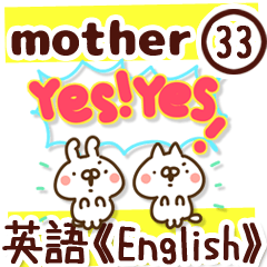 The mother33