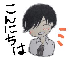 前髪長い黒髪男子 Line スタンプ Line Store 前髪長い黒髪男子 Line スタンプ Line Store