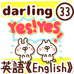 The darling33.