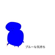 stamps recommend humans like blue