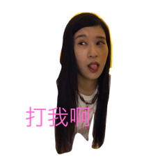 可怕的飛鏢人生 leo