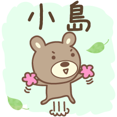 Cute bear stickers for Kojima/Ojima