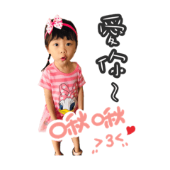 瑄姐可愛貼圖
