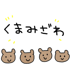 kumamizawa Sticker