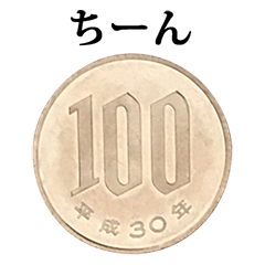 100yendama 2