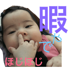 Uchino ran ran