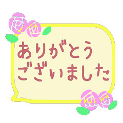 Polite Cute pastel color Speech balloon