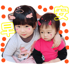 芃姐玲妹珠式會