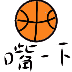 Basketball quotations