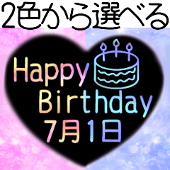 7/1-7/16 Heart Happy Birthday