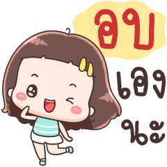 Hello Call Me Ob !!