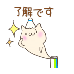 Nekotan badminton animation2