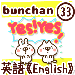 The Bunchan33.