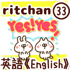 The Ricchan33.