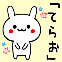 Sweet Rabbit Sticker For TERAO
