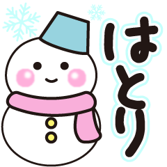 hatori shiroi winter sticker