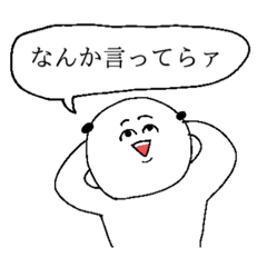 Spice 3 Line スタンプ Line Store