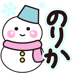 norika shiroi winter sticker