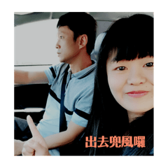 潘潘的日常點滴