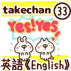 The Takechan33.