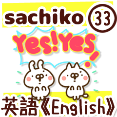 The Sachiko33.