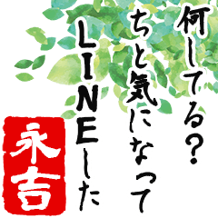 Nagayoshi's humorous poem -Senryu-