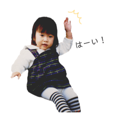 Shi-chan's younger days