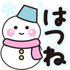 hatsune shiroi winter sticker