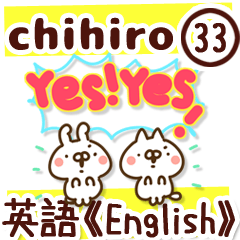 The Chihiro33.