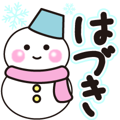 haduki shiroi winter sticker