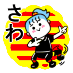 sawa's sticker11