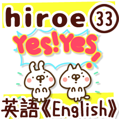 The Hiroe33.