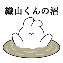 I love Oriyama-kun Rabbit Sticker