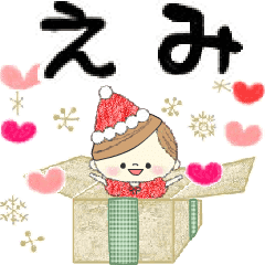 Mafy's event message::For Emi::