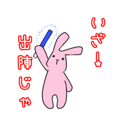 Live  Rabbit