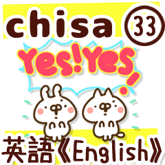 The Chisa33.