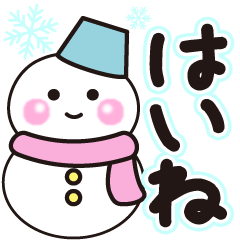 haine shiroi winter sticker