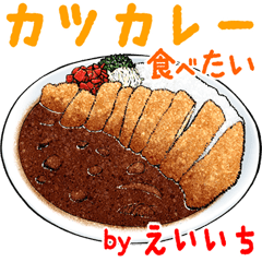 Eiichi dedicated Meal menu sticker