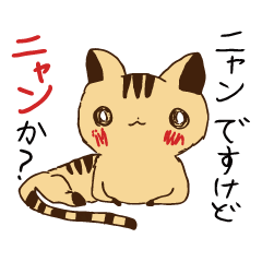 Cat's cute Sticker