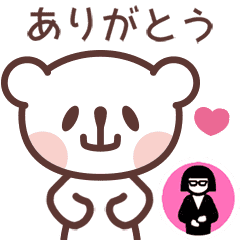 動く 開運 おやまくま 手話大使 Line スタンプ Line Store