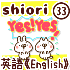 The Shiori33.