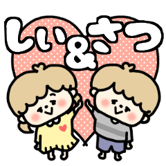 Shiichan and Satsukun LOVE sticker.