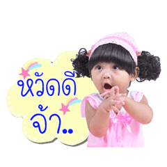 Nong Nadear..