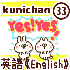 The Kunichan33.