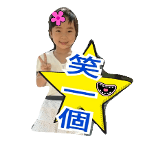 杜是豪門