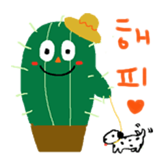 Carrot Nose Cactus(Korean ver.)