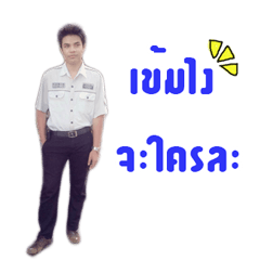 Ni Khem Ngai
