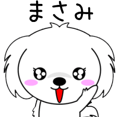 Masami only Cute Animation Sticker