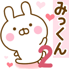 Rabbit Usahina love mikun 2