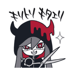 キリエリちょい闇 スタンプ Line スタンプ Line Store キリエリちょい闇 スタンプ Line スタンプ Line Store